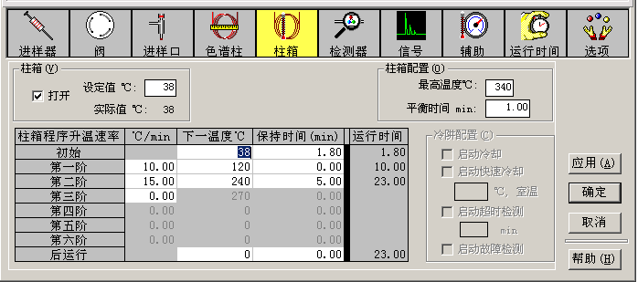 北京踏實(shí)德研儀器有限公司